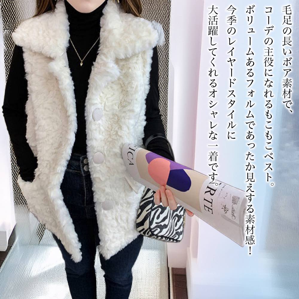 ベスト レディース もこもこベスト 中綿 冬 スーツ 黒 羽毛 あったか アーガイル スポーツ おしゃれ キルト 前開き キルティング インナー 襟なし 部屋着 春 ロング フリース ウール ブランド 可愛い 人気 シニア 秋 お年寄り ニット ダウン 厚手 アウター less-10051193 Coat Classic(コートクラシック) サンプル画像2