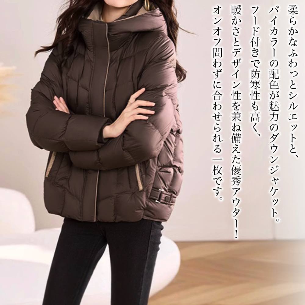 【＼クーポン利用で20%OFF!／】 ダウンジャケット レディース バイカラーダウンジャケット 冬 暖かい スリム 軽い ショート ダウン おしゃれ 春 ロング きれいめ ジャンパー ハーフ 高級 ショートコート 軽量 丈 20代 フード 防風 赤 白 コート 黒 大きいサ less-10051899 Coat Classic(コートクラシック) サンプル画像2