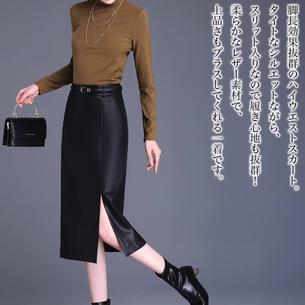 【＼クーポン利用で20%OFF!/】 タイトス...の紹介画像2