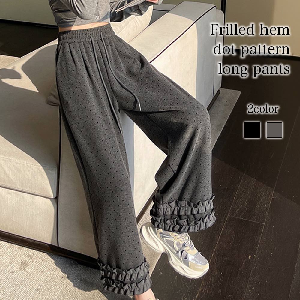 【商品名】裾フリルドット柄ロングパンツ【カラー】ブラック グレー【サイズ】S M L XL 2XL【サイズ表記】・Sサイズ 総丈89 ウエスト102 ヒップ58・Mサイズ 総丈90 ウエスト106 ヒップ62・Lサイズ 総丈91 ウエスト110 ヒップ66・XLサイズ 総丈92 ウエスト114 ヒップ70・2XLサイズ 総丈93 ウエスト118 ヒップ74【素材】コットンブレンド【季節】春 夏 秋 冬【スタッフコメント】可愛いディティールが沢山詰まったドット柄のロングパンツ。ルーズなストレートパンツで、ラフにお洒落を楽しめます！シンプルなトップスと好相性です。 ショップのご紹介 当店はファッションブランド通販ストアですお客様第一のお気持ちで商品サービスを提供しております当店では沢山のレディースファッションアイテム取扱しておりますこちらの洋服と関連する洋服では ストレートパンツ テーパードパンツ スキニーパンツ スラックス イージーパンツ チノパンツ ロールアップパンツ ロングパンツ も取扱しております是非ご確認くださいませ どんな洋服を扱ってるの？当店ではシンプルやワンポイント違う他と被らない洋服を多数取扱しております個性的で相性抜群な おしゃれ オシャレ お洒落 きれいめ 大人 大人可愛い 大人かわいい 可愛い 女性 女の子 定番 珍しい 上品 上質 人気 おすすめ トレンド 新商品 新作 2023 2024 服 服装 婦人服 を 豊富 な バリエーション で お手頃 プチプラ SNS テレビ ファッション 雑誌 海外 モデル 女優 インスタグラム インスタ インスタ映え などをお取り扱いしております是非バリエーションからお選びをお楽しみくださいませ どんな体型に向いてるの？当店ではさまざまな体型に向けてサイズや号数展開をしております身長では 140 145 150 155 160 165 170 175 cm 低身長 高身長 に対応しており XS SS S M L LL 3L 4L 5L 6L 7L 8L 9L10L フリー XL 2XL 3XL 4XL 5XL 2L XXL XXXL XXXXL 3号 5号 7号 9号 11号 13号 15号 17号 19号 21号 23号 24 25 26 27 28 29 30 31 32 33 34 35 36 インチ inch 膝丈 膝下 脚長 美脚 といろいろな方々に着用いただけますよう多数お取り扱いしておりお客様のお悩みを解決させていただきます どんな年代が着れるの？当店では幅広い世代に向けて洋服を展開しております老若男女問わず 10代 20代 30代 40代 50代 60代 70代 対応 学生 高校生 大学生 お嬢様 セクシー ガーリー ガール ミセス マダム シニア世代 ミレニアル世代 Z世代 と幅広い年代に向けてアイテムを展開中でございます どんなシーズンで着れるの？当店ではオールシーズンに着れる洋服を展開しております季節では 春 夏 秋 冬 オールシーズン 春夏 夏秋 秋冬 冬春 春服 夏服 秋服 冬服 春物 夏物 秋物 冬物 年中 季節 春用 夏用 秋用 冬用 と年中着れるような洋服を展開中でございます どんなシーンで着ていけるの？当店ではいろいろなシーンで着て行ける洋服を用意しております使えるシーンでは 母の日 クリスマス 誕生日 ギフト プレゼント 二次会 結婚式 お呼ばれ 入学式 卒業式 同窓会 記念日 デート 旅行 女子会 通勤 通学 OL フォーマル 職場 会社 オフィス 普段使い 普段着 お出かけ キャンパス スクール 学校 テーマパーク ヨガ トレーニング サマー デイリー ブライダル 仕事 マタニティ スポーツ アウトドア プライベート カジュアル シーン キャンプ コーデ コーディネート コストパフォーマンス コスパ ストレッチ スマート 韓国 韓国ファッション 韓国風 女子 と大切な場面で着用でき 肌に優しい 高級 魅せる 高級感 女子力 特徴 裏地 綺麗 綺麗め 綺麗系 清潔感 清潔 清楚 清楚感 印象 好感度 UP かわいい カワイイ かっこいい カッコイイ 涼しい 暖かい 北海道 といった印象を与えて自身を魅力的に見せることができるアイテムです どんな着こなしできるの？お客様のお好みなコーディネートや着こなしいただけます例えば ゆるい らくらく しっとり 大きめ 小さめ 大きいサイズ ショート ロング 丈 ゆったり スリム 細身 痩せ型 フリーサイズ 体型 カバー ウエストゴム ワイド スタンダード 3分丈 5分丈 ハーフ 7分丈 クロップド 10分丈 12分丈 といったお好きなコーデなどでコーディネートお楽しみいただけます どんなカラーや柄を取り扱ってるの？当店ではお客様の要望に合わせて沢山のカラーや柄を用意しております色では ホワイト イエロー オレンジ ピンク レッド ベージュ シルバー ゴールド グレー パープル ブラウン グリーン ブルー ブラック マルチカラー ネイビー カーキ ワインレッド 透明 黒 白 赤 紺 藍 黄 緑 青 茶 水 灰 色 とたくさんお取り扱いしており 無地 ロゴ 総柄 ワンポイント プリント 花 植物 刺繍 チェック カモフラージュ 迷彩 ドット 水玉 ストライプ ヒョウ レオパード ハート 幾何柄 星 猫 ライン ヘビ ボーダー といったお客様の好みに応じた物を多数お取り扱いしております他と被らない色や形個性的で豊かで面白いデザイナーズや単色もたくさん展開しております どんなジャンルの洋服があるの？当店ではお客様のご要望に合わせて沢山の種類やテイストを豊富に用意しておりますファッションテイストでは シンプル ビジネス ナチュラル ストリート キレカジ エレガント スポーティ フェミニン アメカジ モード セレカジ 原宿系 レトロ ミリタリー エスニック ギャル マニッシュ ビンテージ風 ママコーデ オフィスカジュアル 森ガール 重ね着 Aライン エレガンス ベーシック お腹 選べる オールコーデ デザイン とたくさん豊富にお取り扱いしておりサイズ感ではお客様の要望に合わせて用意しており シフォン レース セット 柄 派手 キュート オリジナル 洗える ボレロ 羽織 厚手 薄手 リボン タイト 他と被らない 種類 からお好みお選びいただけてお楽しみいただけます是非ご確認くださいませ どんな生地や素材があるの？当店では沢山の生地や素材をお取り扱いしております素材では デニム 綿 コットン ポリエステル 麻 リネン ウール ニット コーデュロイ スウェット レーヨン チノ ツイル フリース ナイロン ジャージー 合皮 フェイクレザー ツイード アクリル ボア とさまざまな肌に優しい素材をお取り扱いしており UVカット 着痩せ 着やせ 着回し 効果 機能性 ブランド レディースファッション レデイース 個性的 高品質 生地 透けない CN 日本製 裏地あり 裏地なし 裏起毛あり 裏起毛なし 速乾 紐ゴムホック と機能性豊かに兼ね揃えております ペティート プラス トール 家庭洗濯 ドライクリーニング ウェットクリーニング ウェストゴム 裏起毛 令和 サイズ交換 毛玉になりにくい モード系 とメンテナンスできます気持ちいい肌触りの生地がありますためお選びくださいませ どんなイベントやキャンペーンをしているの？当店ではさまざまなサービスキャンペーンセールを実施しておりますサービスやキャンペーンでは あす楽 あすらく 即納 速達 予約 楽天 クーポン ポイント 入荷済 OFF セール 送料無料 メール便 ネコポス イベント 企画 キャンペーン SALE 割引 新製品 新品 正規 流行 流行り 話題 即日配送 翌日 など楽しいイベントを毎週開幕中です是非ご利用くださいませ またお得なクーポンも発行しております是非活用くださいませ詳しくは当店のカテゴリページをご参考くださいませ オシャレをさらに楽しく♪ 今日も良い1日を！絶妙なクシャッと感がたまらなく可愛いロングスカート。動くたびに揺れるシルエットが、女性らしさをより引き立てます！トップスインでもアウトでもオシャレにキマります。 【商品名】裾フリルドット柄ロングパンツ【カラー】ブラック グレー【サイズ】S M L XL 2XL【サイズ表記】・Sサイズ 総丈89 ウエスト102 ヒップ58・Mサイズ 総丈90 ウエスト106 ヒップ62・Lサイズ 総丈91 ウエスト110 ヒップ66・XLサイズ 総丈92 ウエスト114 ヒップ70・2XLサイズ 総丈93 ウエスト118 ヒップ74【素材】コットンブレンド【季節】春 夏 秋 冬【スタッフコメント】可愛いディティールが沢山詰まったドット柄のロングパンツ。ルーズなストレートパンツで、ラフにお洒落を楽しめます！シンプルなトップスと好相性です。 ショップのご紹介 当店はファッションブランド通販ストアですお客様第一のお気持ちで商品サービスを提供しております当店では沢山のレディースファッションアイテム取扱しておりますこちらの洋服と関連する洋服では ストレートパンツ テーパードパンツ スキニーパンツ スラックス イージーパンツ チノパンツ ロールアップパンツ ロングパンツ も取扱しております是非ご確認くださいませ どんな洋服を扱ってるの？当店ではシンプルやワンポイント違う他と被らない洋服を多数取扱しております個性的で相性抜群な おしゃれ オシャレ お洒落 きれいめ 大人 大人可愛い 大人かわいい 可愛い 女性 女の子 定番 珍しい 上品 上質 人気 おすすめ トレンド 新商品 新作 2023 2024 服 服装 婦人服 を 豊富 な バリエーション で お手頃 プチプラ SNS テレビ ファッション 雑誌 海外 モデル 女優 インスタグラム インスタ インスタ映え などをお取り扱いしております是非バリエーションからお選びをお楽しみくださいませ どんな体型に向いてるの？当店ではさまざまな体型に向けてサイズや号数展開をしております身長では 140 145 150 155 160 165 170 175 cm 低身長 高身長 に対応しており XS SS S M L LL 3L 4L 5L 6L 7L 8L 9L10L フリー XL 2XL 3XL 4XL 5XL 2L XXL XXXL XXXXL 3号 5号 7号 9号 11号 13号 15号 17号 19号 21号 23号 24 25 26 27 28 29 30 31 32 33 34 35 36 インチ inch 膝丈 膝下 脚長 美脚 といろいろな方々に着用いただけますよう多数お取り扱いしておりお客様のお悩みを解決させていただきます どんな年代が着れるの？当店では幅広い世代に向けて洋服を展開しております老若男女問わず 10代 20代 30代 40代 50代 60代 70代 対応 学生 高校生 大学生 お嬢様 セクシー ガーリー ガール ミセス マダム シニア世代 ミレニアル世代 Z世代 と幅広い年代に向けてアイテムを展開中でございます どんなシーズンで着れるの？当店ではオールシーズンに着れる洋服を展開しております季節では 春 夏 秋 冬 オールシーズン 春夏 夏秋 秋冬 冬春 春服 夏服 秋服 冬服 春物 夏物 秋物 冬物 年中 季節 春用 夏用 秋用 冬用 と年中着れるような洋服を展開中でございます どんなシーンで着ていけるの？当店ではいろいろなシーンで着て行ける洋服を用意しております使えるシーンでは 母の日 クリスマス 誕生日 ギフト プレゼント 二次会 結婚式 お呼ばれ 入学式 卒業式 同窓会 記念日 デート 旅行 女子会 通勤 通学 OL フォーマル 職場 会社 オフィス 普段使い 普段着 お出かけ キャンパス スクール 学校 テーマパーク ヨガ トレーニング サマー デイリー ブライダル 仕事 マタニティ スポーツ アウトドア プライベート カジュアル シーン キャンプ コーデ コーディネート コストパフォーマンス コスパ ストレッチ スマート 韓国 韓国ファッション 韓国風 女子 と大切な場面で着用でき 肌に優しい 高級 魅せる 高級感 女子力 特徴 裏地 綺麗 綺麗め 綺麗系 清潔感 清潔 清楚 清楚感 印象 好感度 UP かわいい カワイイ かっこいい カッコイイ 涼しい 暖かい 北海道 といった印象を与えて自身を魅力的に見せることができるアイテムです どんな着こなしできるの？お客様のお好みなコーディネートや着こなしいただけます例えば ゆるい らくらく しっとり 大きめ 小さめ 大きいサイズ ショート ロング 丈 ゆったり スリム 細身 痩せ型 フリーサイズ 体型 カバー ウエストゴム ワイド スタンダード 3分丈 5分丈 ハーフ 7分丈 クロップド 10分丈 12分丈 といったお好きなコーデなどでコーディネートお楽しみいただけます どんなカラーや柄を取り扱ってるの？当店ではお客様の要望に合わせて沢山のカラーや柄を用意しております色では ホワイト イエロー オレンジ ピンク レッド ベージュ シルバー ゴールド グレー パープル ブラウン グリーン ブルー ブラック マルチカラー ネイビー カーキ ワインレッド 透明 黒 白 赤 紺 藍 黄 緑 青 茶 水 灰 色 とたくさんお取り扱いしており 無地 ロゴ 総柄 ワンポイント プリント 花 植物 刺繍 チェック カモフラージュ 迷彩 ドット 水玉 ストライプ ヒョウ レオパード ハート 幾何柄 星 猫 ライン ヘビ ボーダー といったお客様の好みに応じた物を多数お取り扱いしております他と被らない色や形個性的で豊かで面白いデザイナーズや単色もたくさん展開しております どんなジャンルの洋服があるの？当店ではお客様のご要望に合わせて沢山の種類やテイストを豊富に用意しておりますファッションテイストでは シンプル ビジネス ナチュラル ストリート キレカジ エレガント スポーティ フェミニン アメカジ モード セレカジ 原宿系 レトロ ミリタリー エスニック ギャル マニッシュ ビンテージ風 ママコーデ オフィスカジュアル 森ガール 重ね着 Aライン エレガンス ベーシック お腹 選べる オールコーデ デザイン とたくさん豊富にお取り扱いしておりサイズ感ではお客様の要望に合わせて用意しており シフォン レース セット 柄 派手 キュート オリジナル 洗える ボレロ 羽織 厚手 薄手 リボン タイト 他と被らない 種類 からお好みお選びいただけてお楽しみいただけます是非ご確認くださいませ どんな生地や素材があるの？当店では沢山の生地や素材をお取り扱いしております素材では デニム 綿 コットン ポリエステル 麻 リネン ウール ニット コーデュロイ スウェット レーヨン チノ ツイル フリース ナイロン ジャージー 合皮 フェイクレザー ツイード アクリル ボア とさまざまな肌に優しい素材をお取り扱いしており UVカット 着痩せ 着やせ 着回し 効果 機能性 ブランド レディースファッション レデイース 個性的 高品質 生地 透けない CN 日本製 裏地あり 裏地なし 裏起毛あり 裏起毛なし 速乾 紐ゴムホック と機能性豊かに兼ね揃えております ペティート プラス トール 家庭洗濯 ドライクリーニング ウェットクリーニング ウェストゴム 裏起毛 令和 サイズ交換 毛玉になりにくい モード系 とメンテナンスできます気持ちいい肌触りの生地がありますためお選びくださいませ どんなイベントやキャンペーンをしているの？当店ではさまざまなサービスキャンペーンセールを実施しておりますサービスやキャンペーンでは あす楽 あすらく 即納 速達 予約 楽天 クーポン ポイント 入荷済 OFF セール 送料無料 メール便 ネコポス イベント 企画 キャンペーン SALE 割引 新製品 新品 正規 流行 流行り 話題 即日配送 翌日 など楽しいイベントを毎週開幕中です是非ご利用くださいませ またお得なクーポンも発行しております是非活用くださいませ詳しくは当店のカテゴリページをご参考くださいませ オシャレをさらに楽しく♪ 今日も良い1日を！