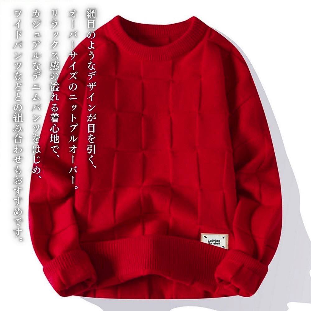 スーパーセール タイムセール SALE セーター メンズ チェックデザインニットプルオーバー タートルネック 厚手 おしゃれ ビジネス フリース ゴルフ ブランド 冬 ハイネック シニア 白色 ニット ノルディック リブ 綿 大きいサイズ 春 モード系 洗える クルーネック less-10054510 Coat Classic(コートクラシック) サンプル画像2