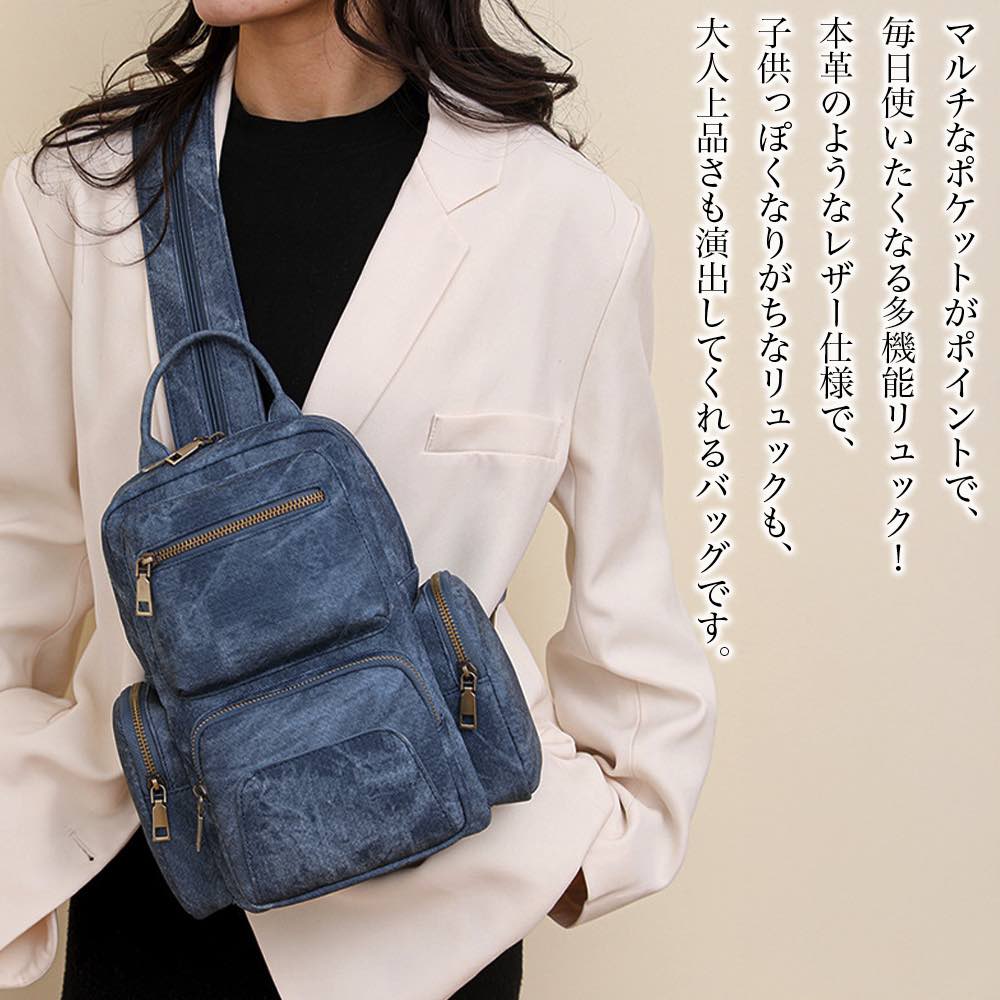 Coat Classic(コートクラシック)の【＼クーポン利用で20%OFF!／】 リュック レディース マルチポケットPUリュック 春 通勤用 シンプル バッグ PC ビジネス ノートPC 50代 A4 冬 防水 パソコン 通勤 かわいい ブランド レザー 人気 軽い 2WAY 大容量 革 軽量 代 通学 3WAY｜アングル2