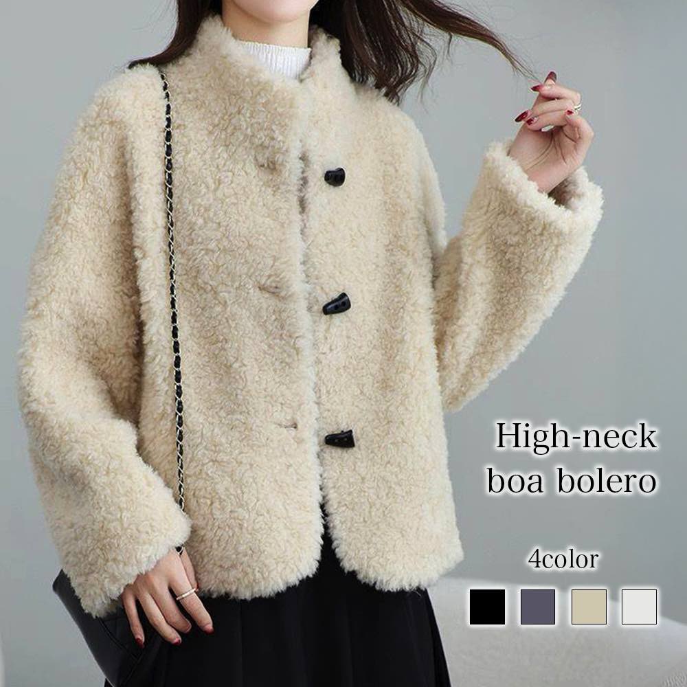 カーディガン レディース ハイネックボアボレロ 人気 長袖 ウール ケーブル フリース 大きいサイズ あったか ブランド ニット 冬 ベージュ ロング 暖かい ゆったり 秋 厚手 春 ショート丈 丸首 ジャケット 生地 黒 きれいめ ブラック Vネック おしゃれ オフィス