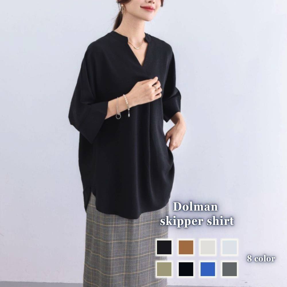 Rakuten - 【＼クーポン利用で20%OFF!／】 シャツ レディース ドルマンスキッパーシャツ 形態安定 おしゃれ 夏 事務服 春 シャツブラウス 白 半袖 トップス スポーツ Tシャツ 麻 ブラウス しわになりにくい カジュアル かわいい ゆったり 襟付き 大人 カットソー ブランド