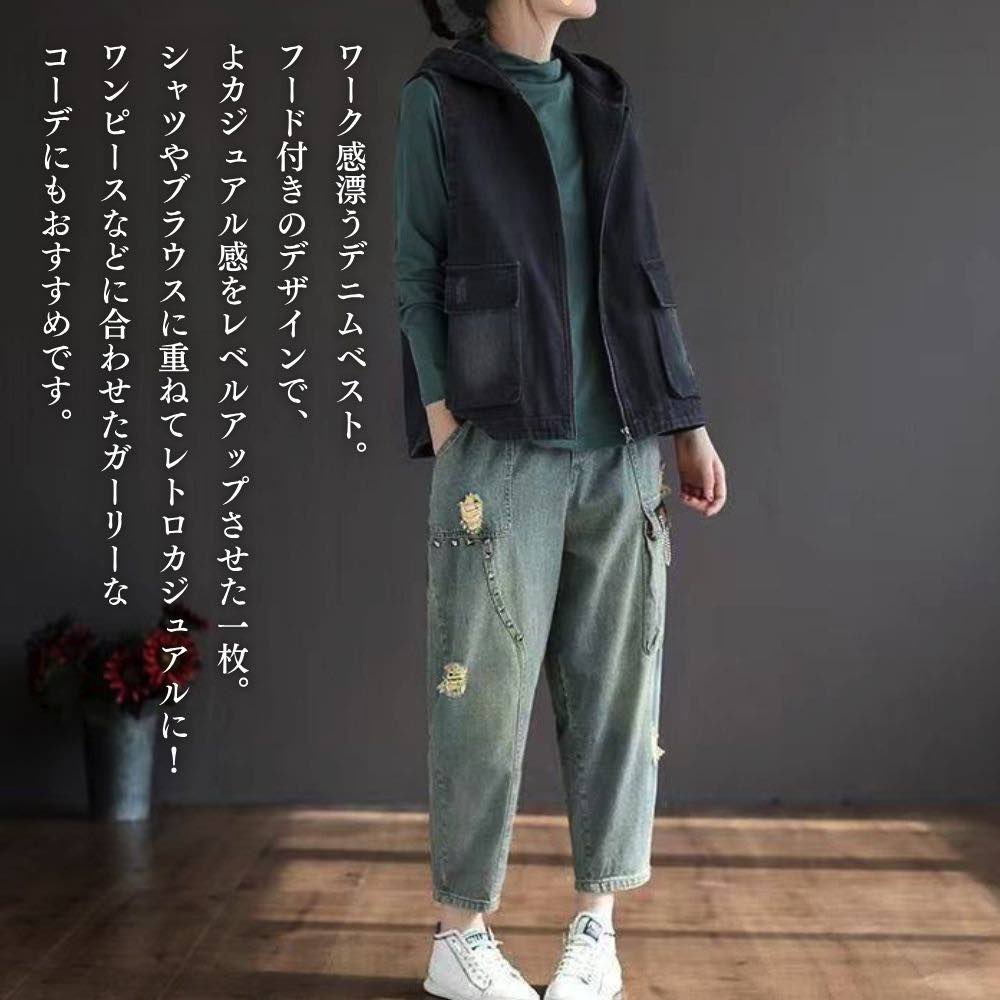 ベスト レディース フード付きデニムベスト あったか おしゃれ 秋 フリース ブランド 人気 春 部屋着 スーツ ニット アーガイル 厚手 スポーツ ウール ダウン シニア 冬 お年寄り 羽毛 キルティング 黒 襟なし 可愛い ロング 中綿 キルト アウター インナー 前開き less-10053578 Coat Classic(コートクラシック) サンプル画像2