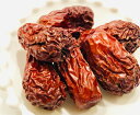 【ナツメ】量り売り 20g 30g 50g |ハーブティー シングル 食材 菓子 果実 食用 甘味 健康 お茶 紅茶 注文梱包(4)