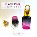 大人気！可愛いBLACK PINKシリーズ＊* 【スポイトタイプのガラス製ボトル】 ガラス製のスポイトタイプですので精油や化粧水を入れるのに適したボトルとなっています。 高級感もあり、しっかりと1滴0.05ミリ落としてくれます。 一つあればお気に入りの美容液などの詰め替え用として長くお使いできます。 【カラー】ブラックピンク (スポイト:ゴールド) 【 容量 】20ml × 1本 【 素材 】ガラス 【大きさ】縦10cm(スポイトまで含む)、直径 3.6cm、幅 2.3cm 【重さ】 約48g