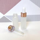 【スポイト ボトル】高級 5ml フロスト加工 ピンクゴールド 乳白色 遮光瓶 ガラス製 化粧水 容器 エッセンシャルオイル 美容液 アロマ 詰替え用 詰替 旅行