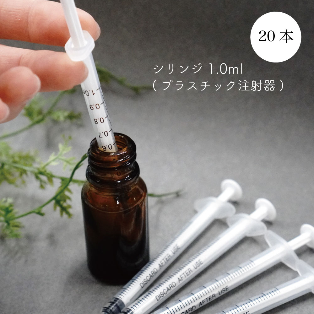 【訳あり、在庫処分】アロマオイル用スポイト(ピペット) スポイト(1個) 3ml＆1ml　2サイズあり