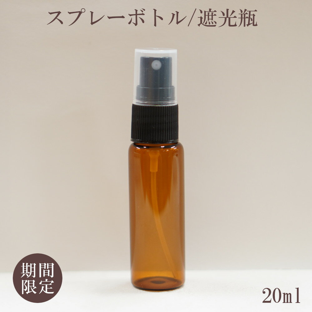 「コバルト エムボトルNo.30C 30ml キャップ アルミスクリューキャップ 30本 」 遮光ガラス瓶 小分け 詰め替え用 遮光瓶 詰め替え容器 空容器 保存用アロマ 手作りコスメ 精油 詰め替え 保存容器 ガラス瓶