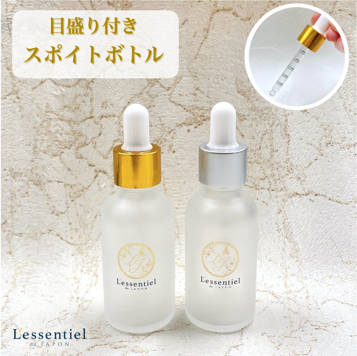 レソンシエルジャポンのロゴが刻印された目盛付き 30ml スポイトボトルです。 容器のガラス部分とスポイトガラス部分に目盛りが付いています。 ドロッパーと同じように1滴ずつ垂らして使用することができます。 1滴= 0.05ml と正確な抽出...