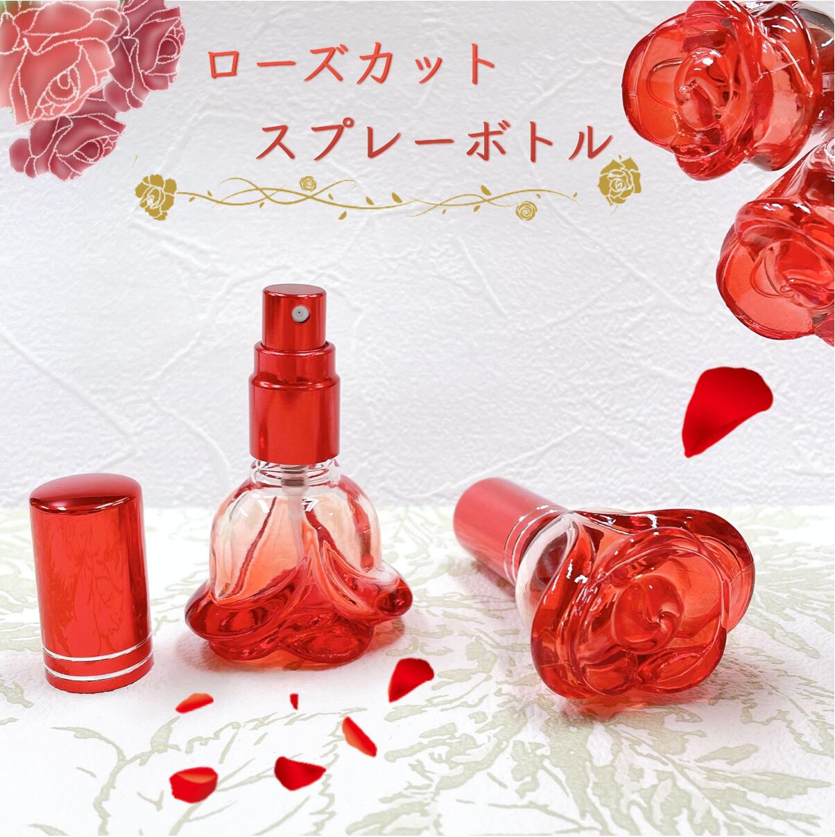 【ローズカット スプレーボトル】10ml 香水 アトマイザー ガラス 赤 グラデーション ラインキャップ レッド 薔薇 バラ 詰替 容器 持ち..