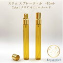 ブルーボトル10ml（ドロッパー付）（健草医学舎）