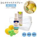《 強力スースー》箱付き【 クール シトラス 】20ml|レモン シトラス 天然薄荷 ひんやりアロマ 強力 ミント 冷却 清涼 夏のギフト 消臭 除菌 鼻通し ...