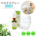 《強力スースー》 箱付き【 強力 クリアノーズ 】20ml|天然ハッカ配合+ ティーツリー ユーカリ アロマ 涼しい 夏のギフト 鼻づまり 冷却 消臭 除菌 ピロー 目覚まし 精油 春 夏 秋 冬 季節 花粉 受験 勉強 集中 リフレッシュ リラックス 気分転換(4)