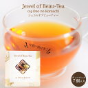 【ジュエルオブビューティー】小野小町 琥珀 箱付き 7包入り ティーパック ハーブ 柚子 ジンジャー ルイボス シナモン キンモクセイ クコ ハーブティー 宝石...