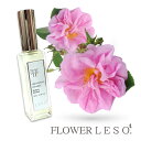 本物の花の香り【 ダマスク ローズ 】 <フラワー レソット> アロマ スプレー 20ml 薔薇 アブソリュート フローラル フレグランス 香水 枕 カバー 国産 消臭 除菌 寝具 バラ ベッド 睡眠 おやすみ ルーム leso. ガーデン 誕生日 父 母 デー ギフト プレゼント