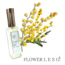 本物の花の香り【 ミモザ 】<フラワー レソット>アロマ スプレー 20ml フレグランス 香水 枕 カバー 国産 消臭 除菌 寝具 空間 ベッド 睡眠 おやす...