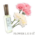 本物の花の香り【 カーネーション 】<フラワー レソット>アロマ スプレー 20ml 母の日 フレグランス 香水 枕 カバー 国産 消臭 除菌 寝具 空間 ベッ...