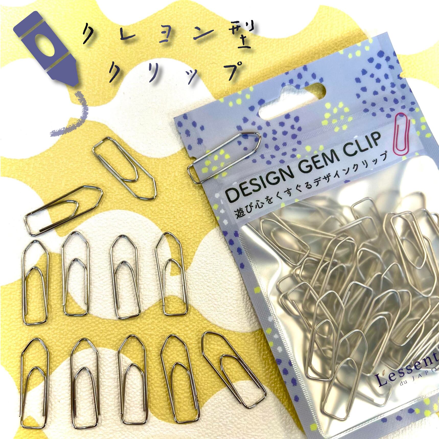 【 クレヨン型 クリップ 】50個入り シルバー ペーパー ゼム 勉強 資料 事務用品 オフィス デスク 学校 大学 塾 ポイント アクセサリー ブック マーカ...