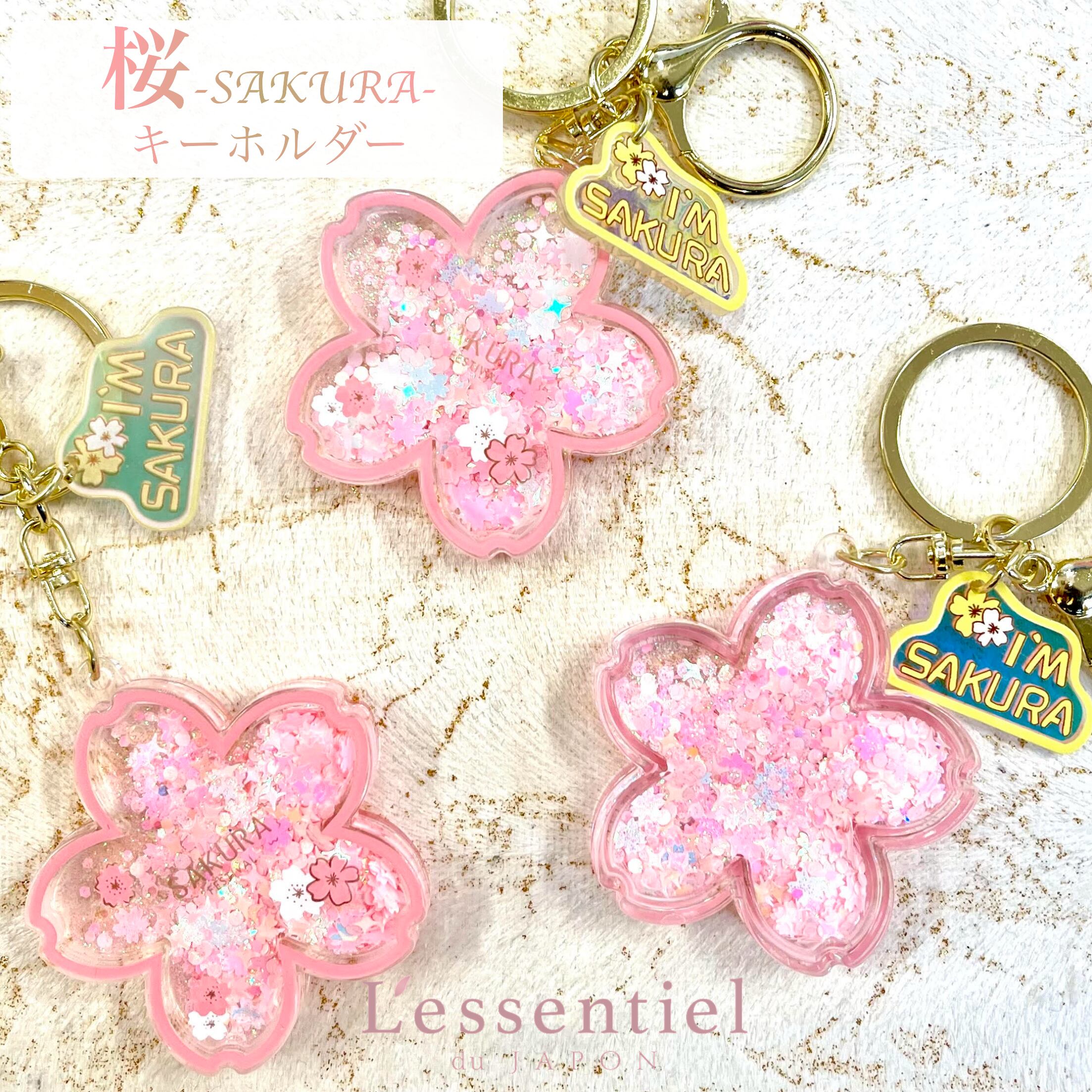 【幸運 桜 キーホルダー】サクラ 花見 輝く スノードーム アクセサリー ジュエリー 春 受験 合格 お守り ファッション 小物 ポーチ プレゼント ギフト