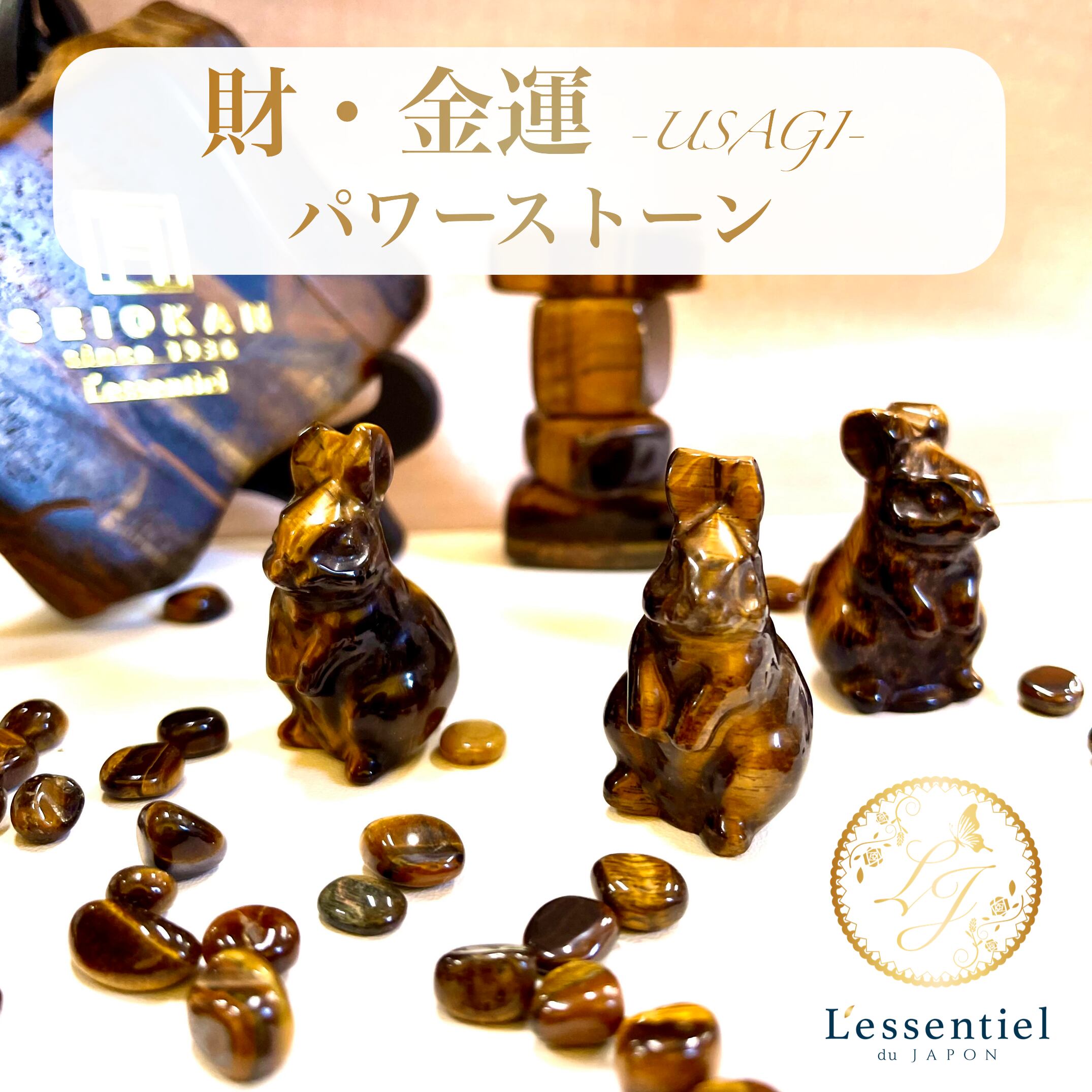 楽天市場】うさぎ 置物(天然石(原石)|パワーストーン 楽天市場】うさぎ 置物(天然石(原石)|パワーストーン
