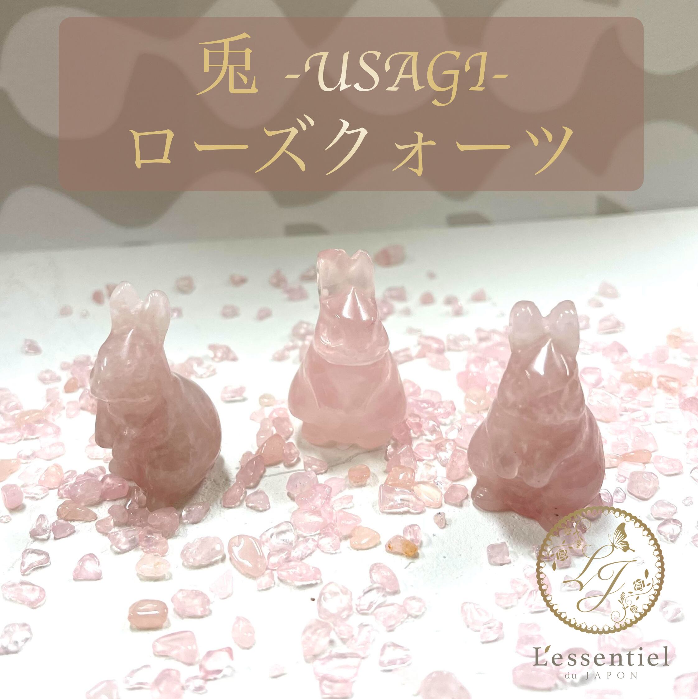 楽天市場】うさぎ 置物(天然石(原石)|パワーストーン 楽天市場】うさぎ 置物(天然石(原石)|パワーストーン