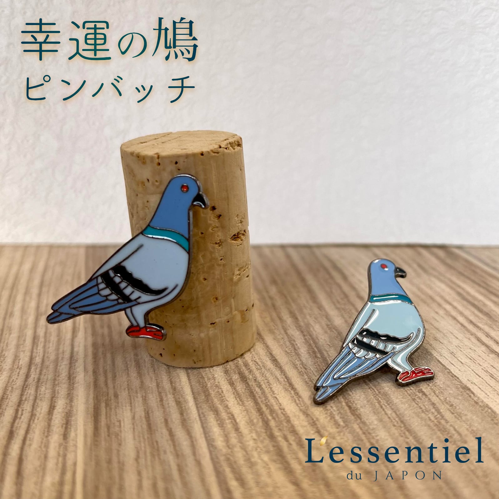 【幸運 鳩 ピンバッジ 】1匹 ハト ブローチ 画鋲 コサージュ 鳥 バード ペット 餌 バッグ ポーチ ジャ..