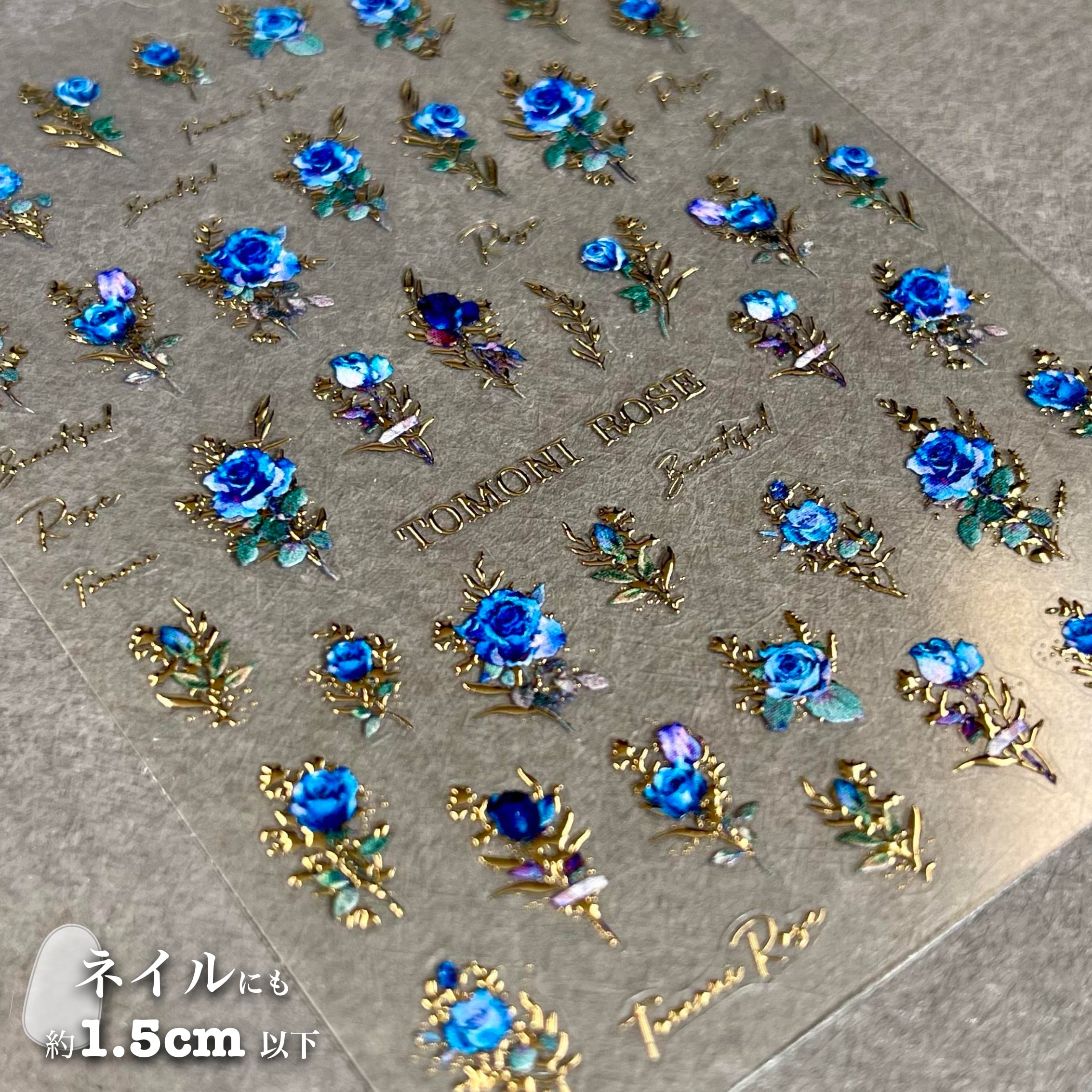 【 ネイル シール 】ブルー ローズ 青 薔薇 バラ 幸運 自然 可愛い 美容 手 爪 デート 女 手紙 便箋 ス..