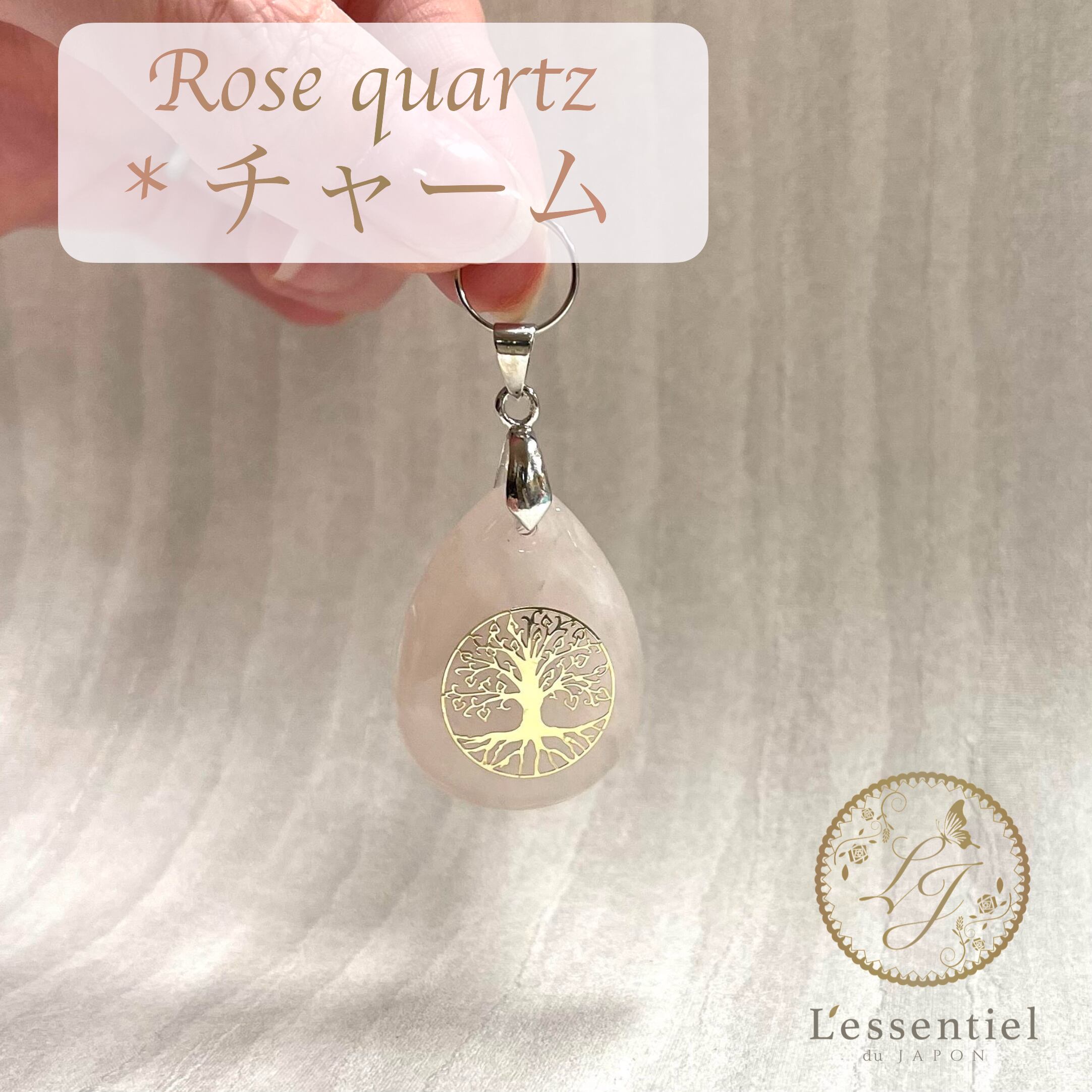 【幸運 ローズクォーツ チャーム】チャクラ スピリチュアル パワーストーン アクセサリー ジュエリー 天然石 結婚 お守り 月 ファッション小物 ポーチ プレゼ...