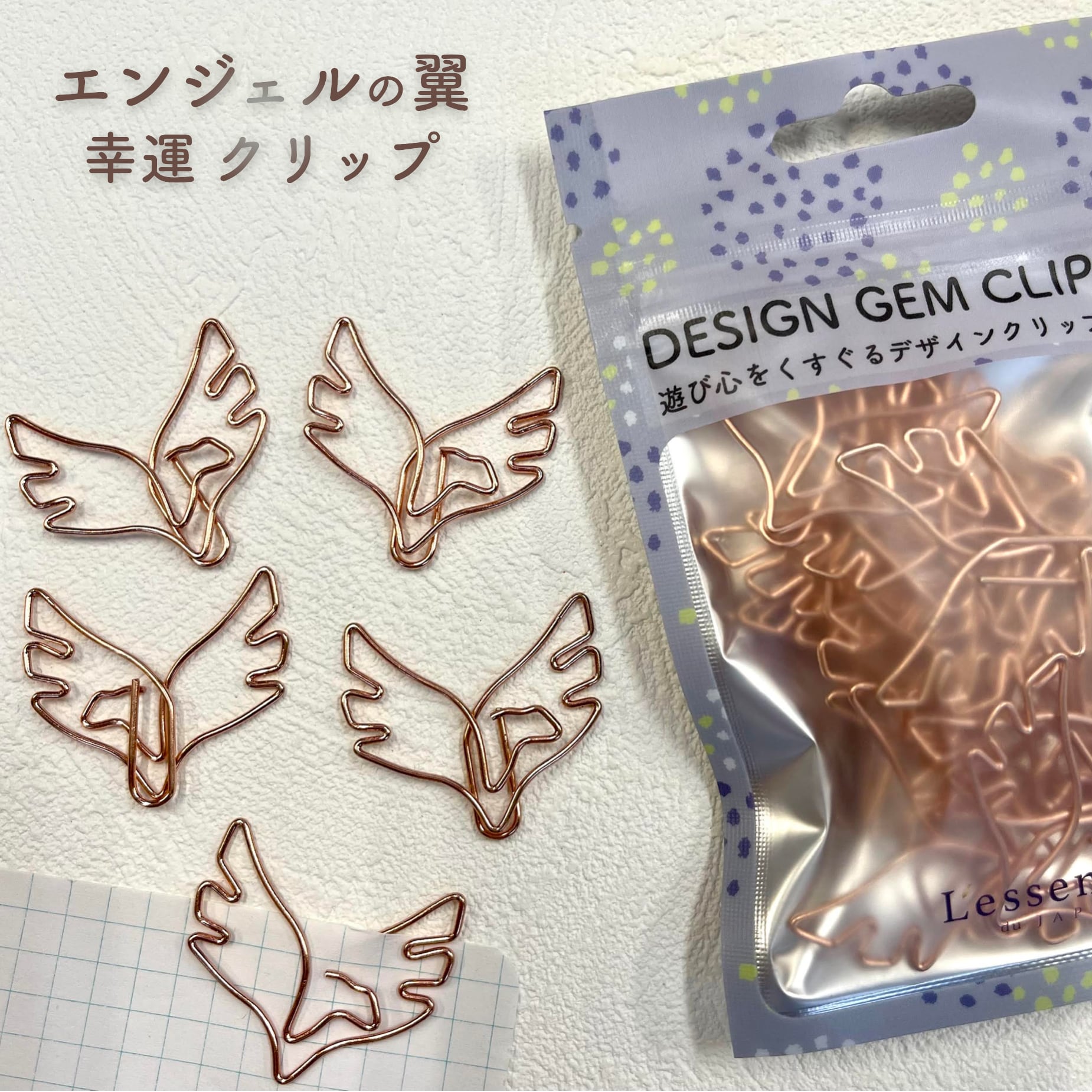 【 エンジェル 翼 幸運 クリップ 】20個入 メタル ピンク カラー 女神 お守り 鳥 オフィス 文房具 筆記用具 ペーパー デスク ゼム モチーフ 動物 ペ...