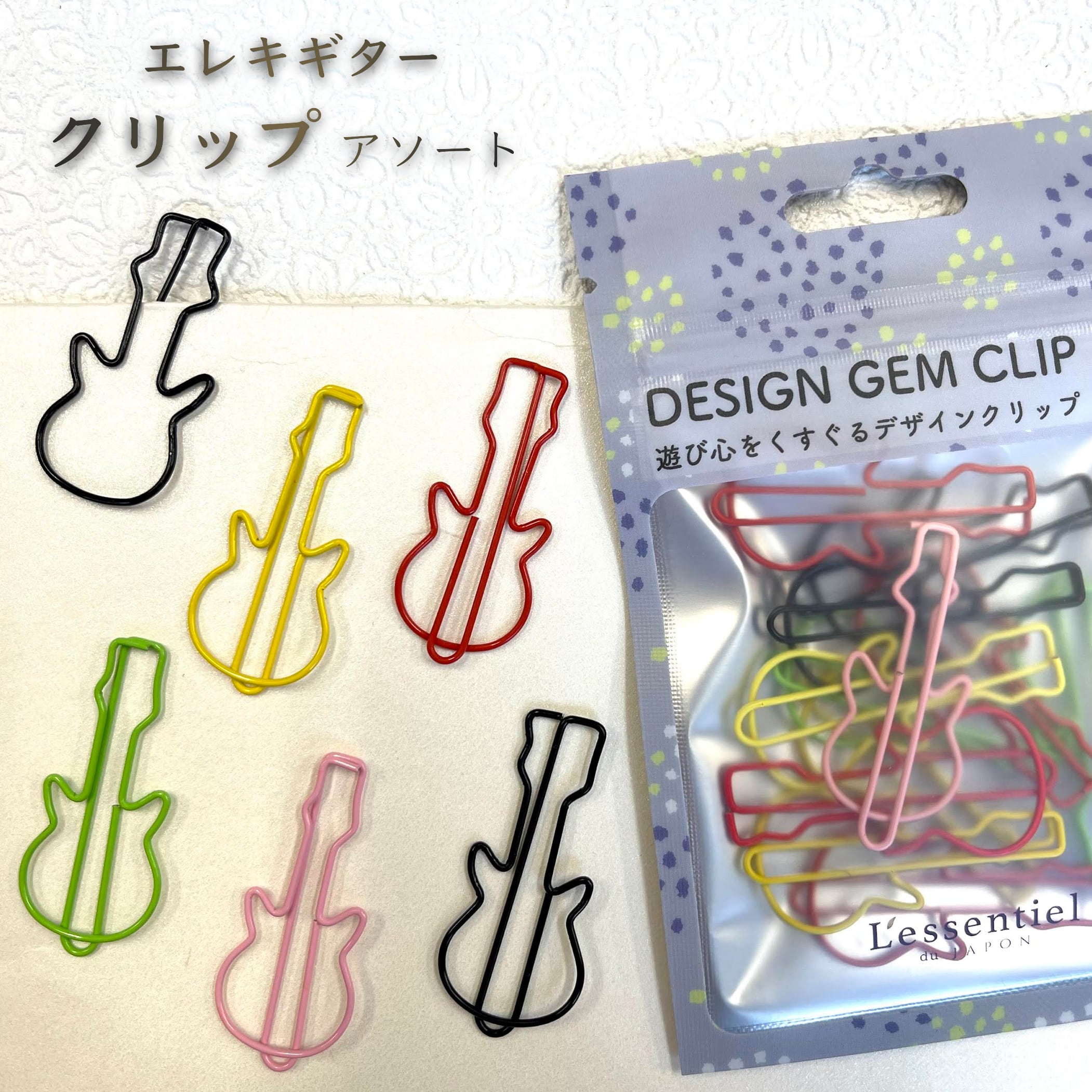 【 エレキギター ペーパー クリップ 】12個入 アソート カラフル ロック カラフル A4 用紙 吹奏楽 記号..