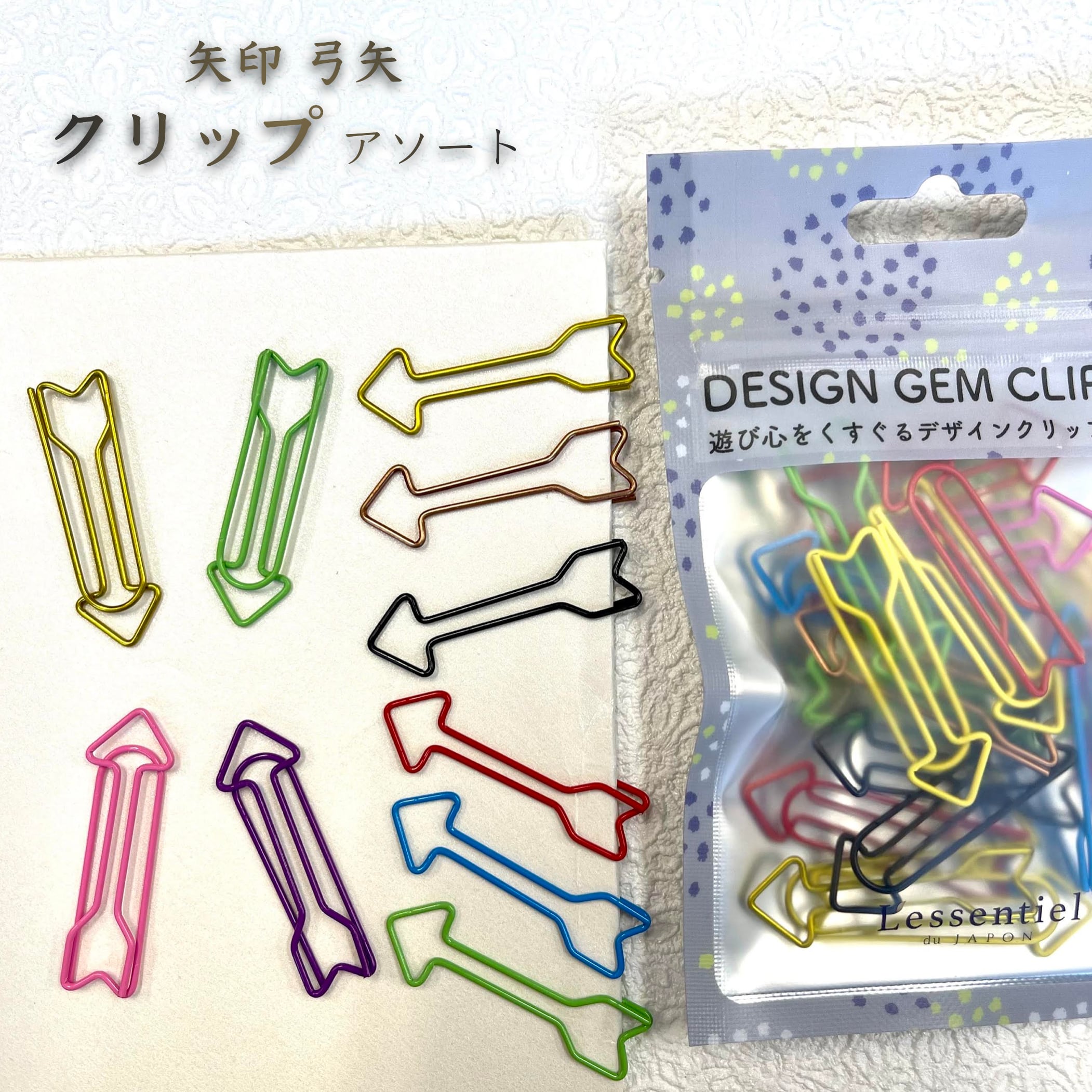【 矢印 目印 クリップ 】22個入 アソート カラフル 弓矢 A4 ペーパー アイテム デスク ゼム モチーフ 文房具 ステーショナリー 事務 用品 勉強 ギ...