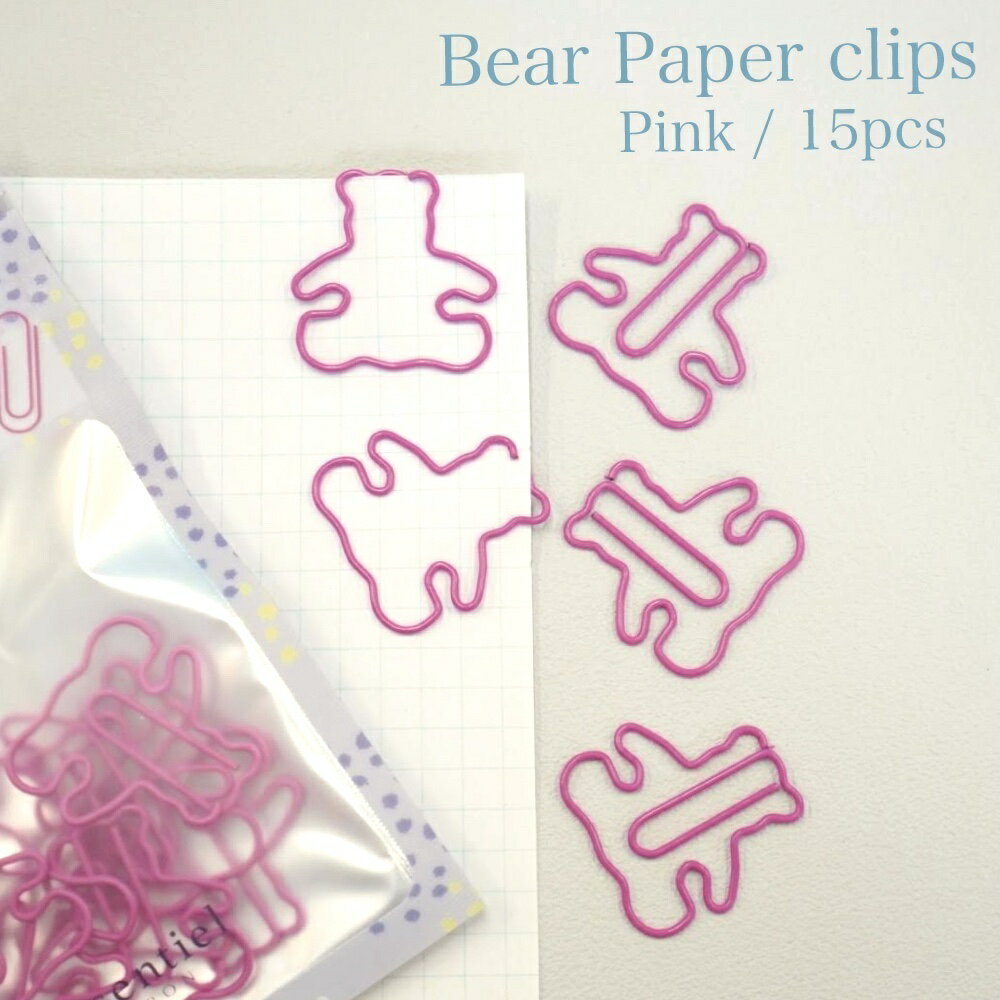 【 テディベア ゼム クリップ 】 15個入り ピンク グミ クマ ぬいぐるみ ベアー 文房具 事務 用品 ペーパー ギフト バインダー ブックマーカー ラッピ...