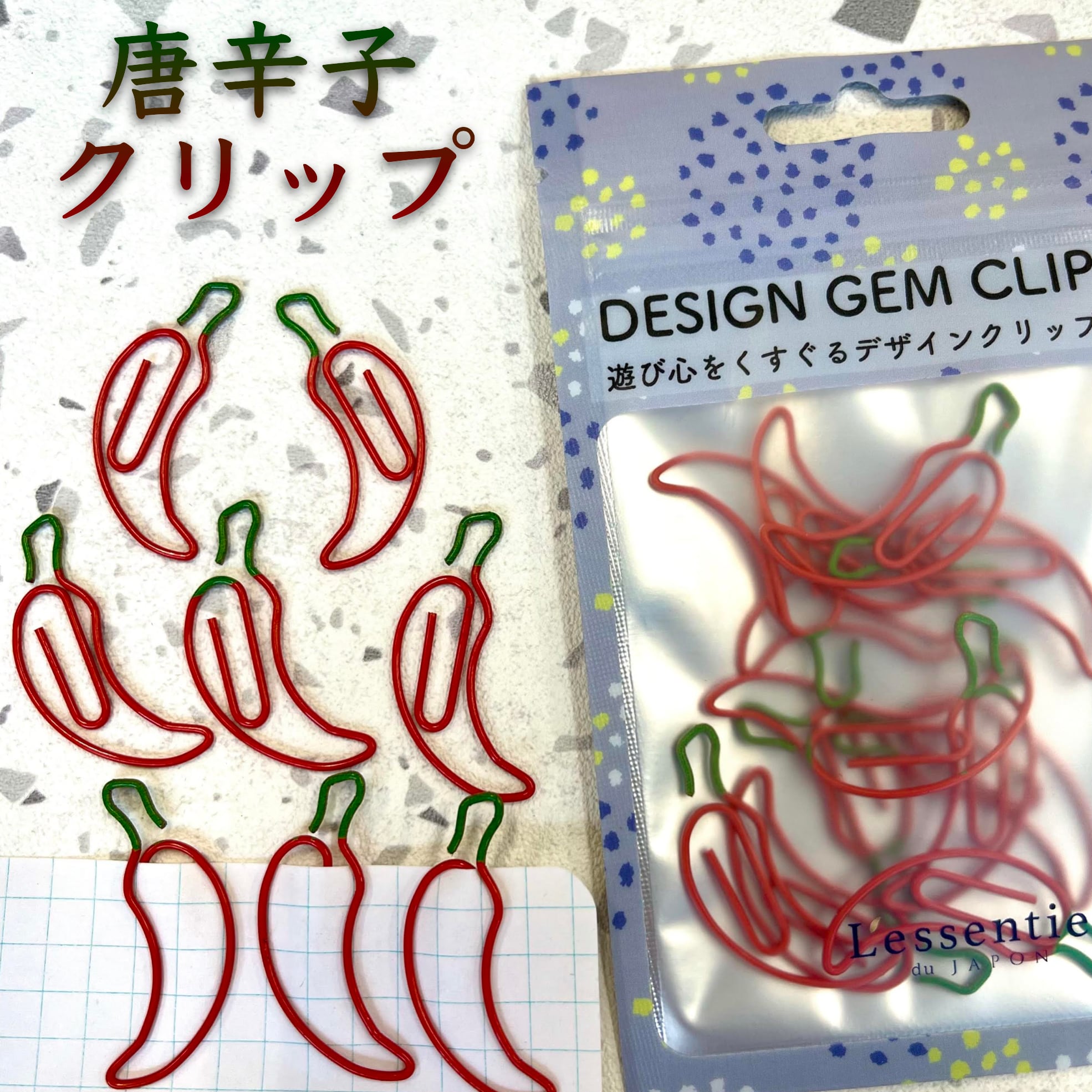 【 唐辛子 ペーパー クリップ 】 12個入 韓国 トウガラシ 赤 一味 ハバネロ ゼム 文房具 麻辣 麺 野菜 汗 事務 書類 整理 手帳 勉強 ギフト ラッ...