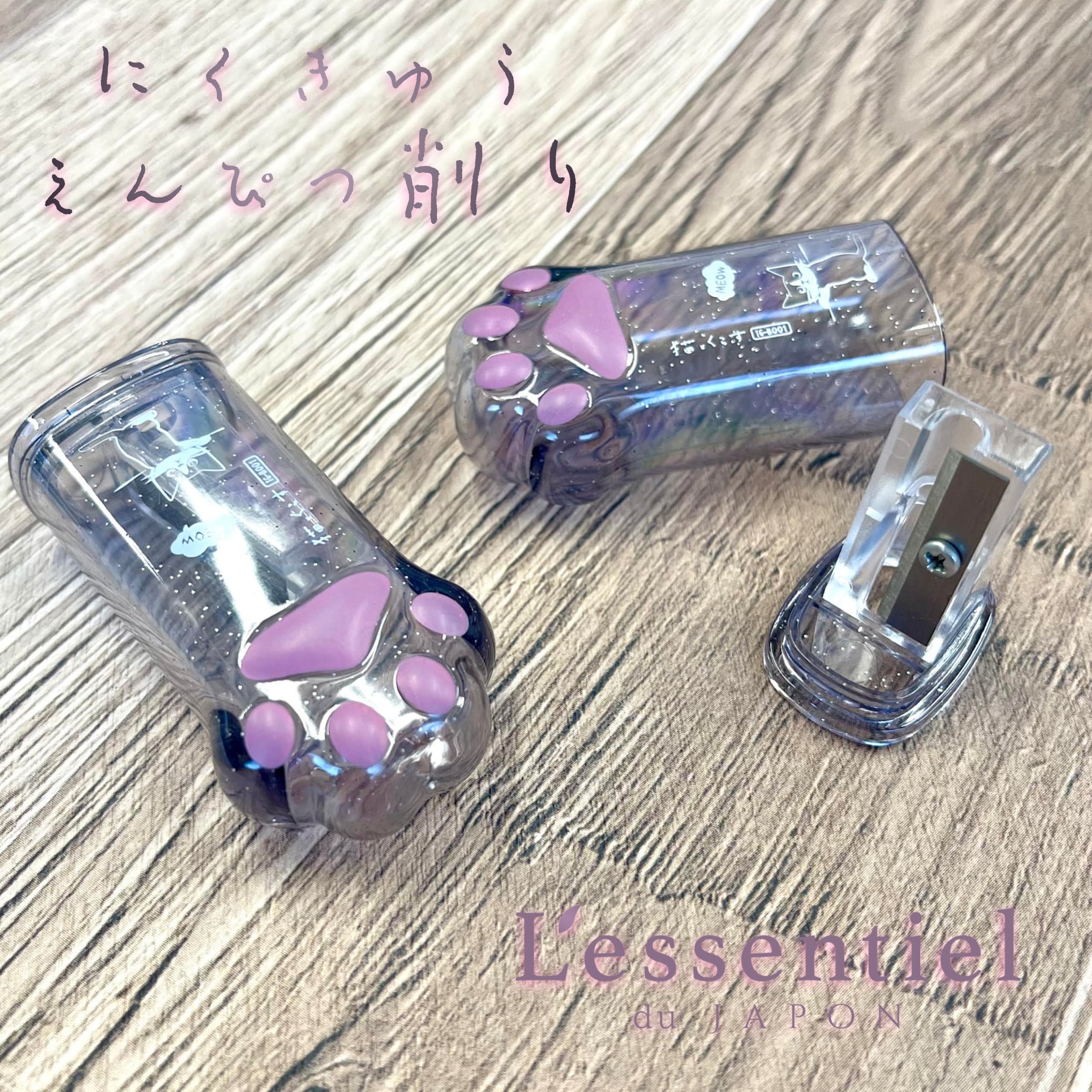 【 猫 肉球 鉛筆削り 】1個 ネコ 可愛い ペット 眉 ペン アイ ブロウ ペン 学校 文房具 筆記用具 勉強 ..