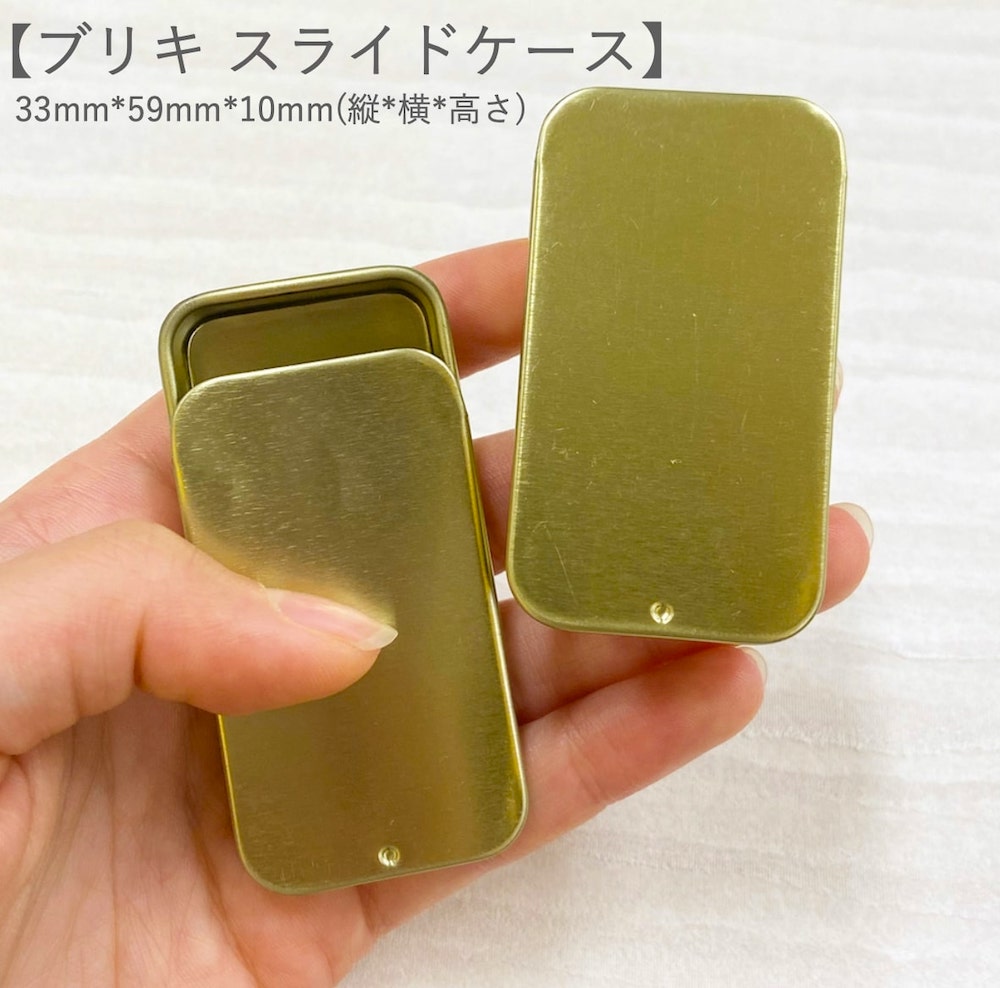 【 スライドケース 】 33mm×59mm×10mm ゴールド スライド式 タブレット ブリキ缶 ケース 小物入れ 携帯用 長方形 コンテナ