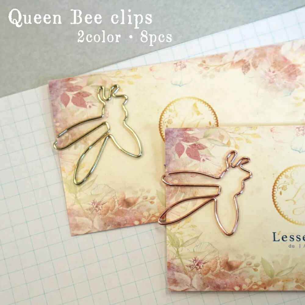 【 女王蜂 ペーパー クリップ 】 8個入り 選べる カラー ゴールド ピンク クイーン ビー 春 花 ラッピング ブーケ 花束 メッセージ カード 装飾 ギフ...