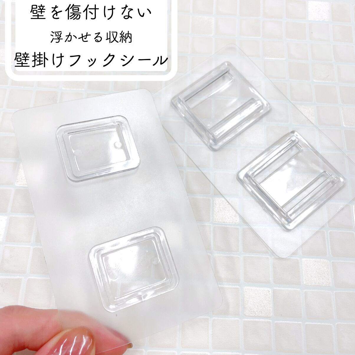 【壁掛け フック シール ダブルボタン】1ペア ウォールフック 強力 粘着 シール リモコン 浮かせる収納..