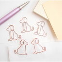 【ドッグ ペーパー クリップ】25個 ピンク ゴールド 犬 いぬ dog 文房具 文具 事務用品 デスクアイテム ギフト 装飾 かわいい ステーショナリー ゼム...