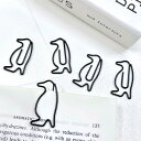 【ペンギン クリップ 】 15個 ブラック 動物 アニマル かわいい 文房具 紙クリップ ゼムクリップ バインダー ノート オフィス ペーパー 動物モチーフ モノトーン