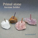 【 Primal stone インセンス ホルダー 】1点 お香 立て ピュア 天然石 クリスタル ローズ クォーツ タイガーアイ アメジスト 一点物 浄化 神...