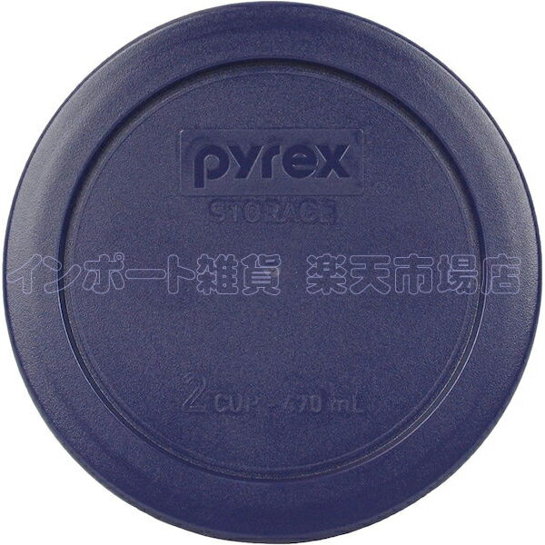 PYREX ѥå 7200 դ ե  ͥӡ 13cm ץ饹å դΤ եΤ Τ ܥ Ǯ饹