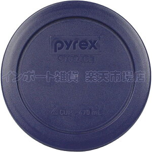 PYREX ѥå 7200 դ ե  ͥӡ 13cm ץ饹å դΤ եΤ Τ ܥ Ǯ饹