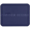 PYREX パイレックス 7211 ふた フタ 蓋 ネイビー 22cm プラスチック ふたのみ フタのみ 蓋のみ ボウル 耐熱ガラス