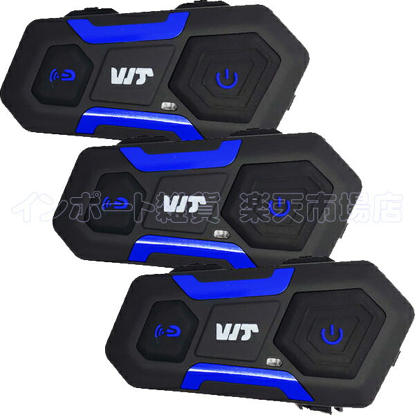 T10S-PRO バイク インカム 3台 インターカム インターコム V10