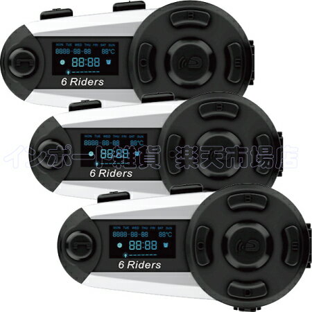 T20S バイク インカム 3台 インターカム インターコム V6