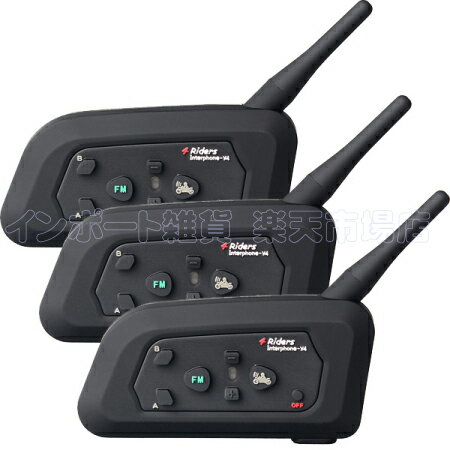 V4 バイク インカム 3台 インターカム インターコム V4