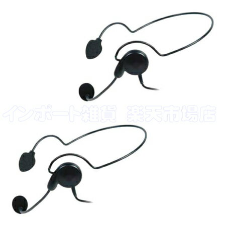 MIDLAND ミッドランド AVPH5 2個 ヘッドセット イヤホン イヤホンマイク マイク スピーカーマイク