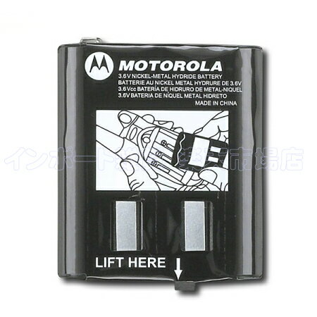 MOTOROLA モトローラ 1532 1個 リチャージャブルバッテリー 電池 充電池 充電 トランシーバー 無線機